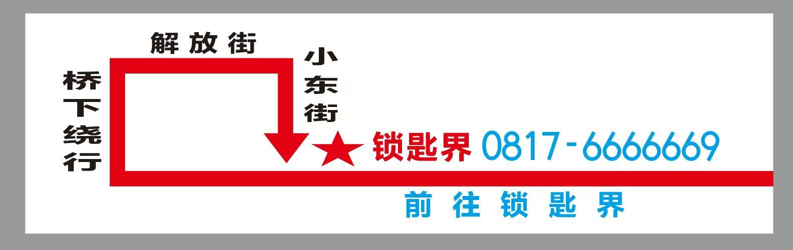 覆盖区域